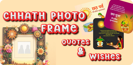 Chhath Puja Photo frame
