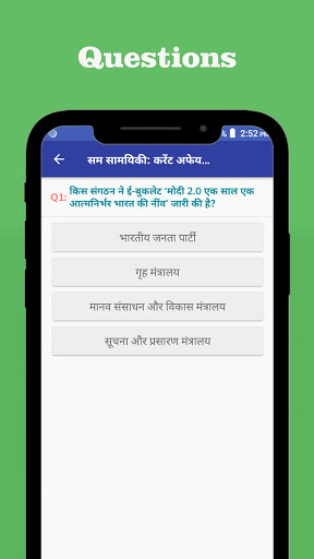 UP Police Constable and SI Lea