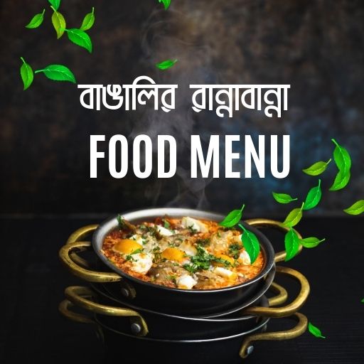 Recipe Maker - Digital Cook logo