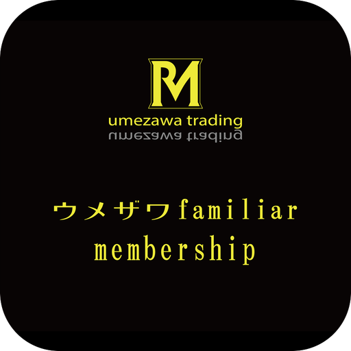 ウメザワファミリア会員 logo