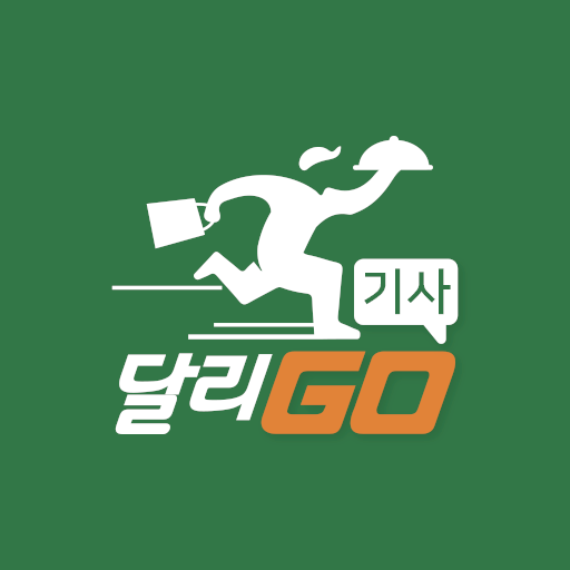 달리고 기사용 logo