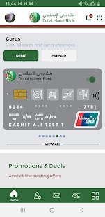 DIB Pakistan Screenshot