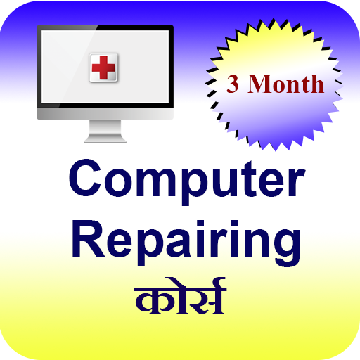 3 month computer Repairing  Icon