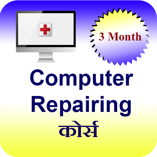 3 month computer Repairing logo