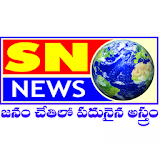 SN News Telugu icon