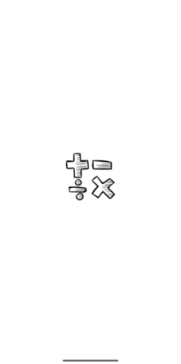 Android application 모두의 암산 screenshort