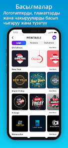 Скриншоттун сүрөтү