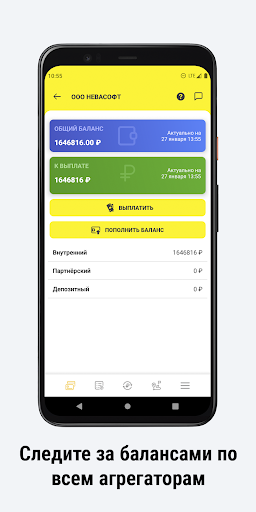 Ямба Screen 3