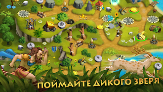 Game screenshot 12 Labours of Hercules X mod apk