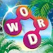 単語ゲーム: クロスワード パズル
