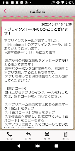Happiness Screen 2