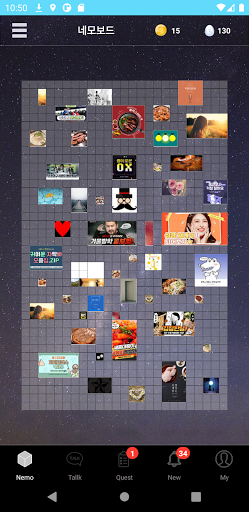 네모랜드 Screen 2