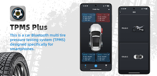 TPMS Plus