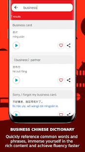 Learn Chinese - Business Chinese, Mandarin Phrases