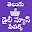 Telugu NewsPapers App Download on Windows