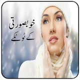 Beauty Tips in Urdu icon