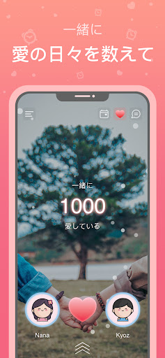 アプリのプレビュー