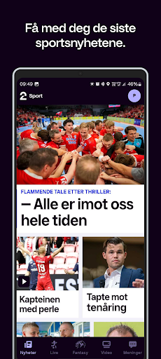 TV 2 Sport Screen 2