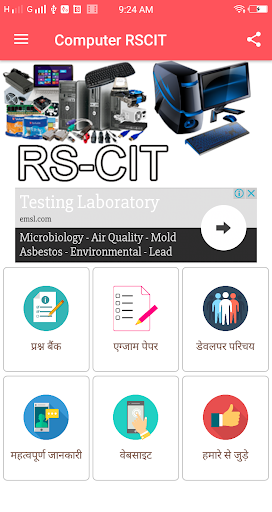 Android application Computer Gk (RSCIT Hindi App) screenshort