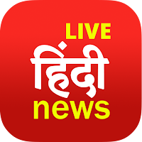 Hindi News Live TV | FM Radio