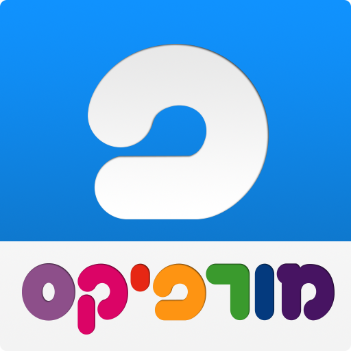 Morfix - English to Hebrew Tra 49.24.6.32.3 Icon