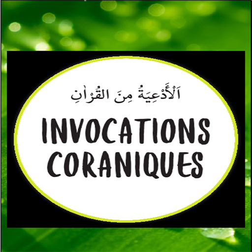 Invocations Coraniques Quotidi Download on Windows