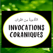 Invocations Coraniques Quotidiennes