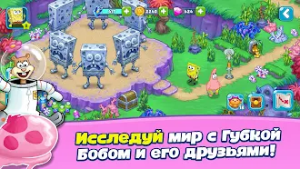 Game screenshot SpongeBob Adventures: In A Jam hack