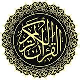 Al Quran Digital Indo. icon
