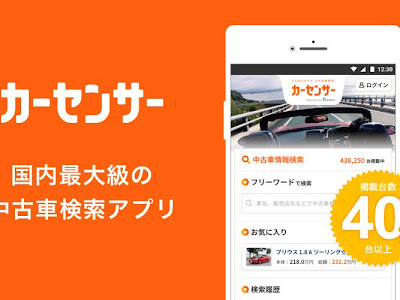 √完了しました！ カーセンサー新古車 外車ベンツ 267642-カーセンサー新古車 外車ベンツ