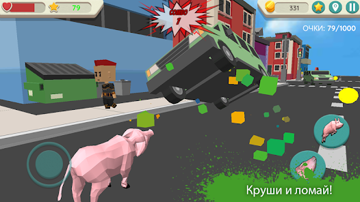Скриншот