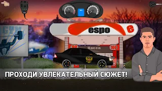 Opermafia - Screenshot 2