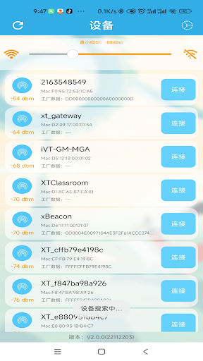 Android application XtSpeed screenshort