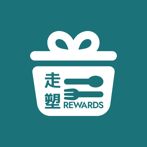 Plastic-Free Rewards