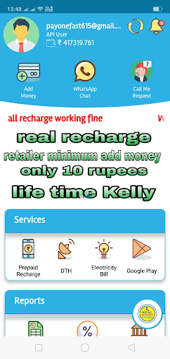 Android application Real Recharges screenshort