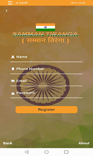 Samman Tiranga Screen 3