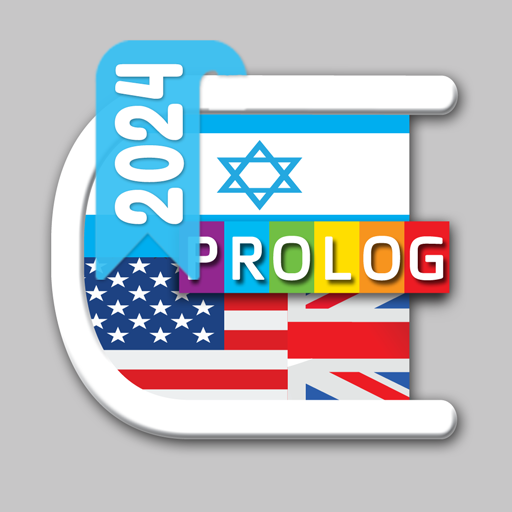 Hebrew-English Dictionary 2023.12.30 Icon