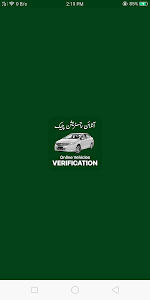 Vehicle Verification Pakistan Unknown