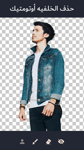 تطبيق مغير الخلفيه برنامج صور: ممحاة برو4