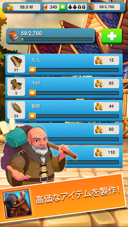 Game screenshot 創造王国 mod apk