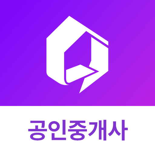 나중사 공인중개사 for  Android – Latest Version & Features app icon