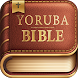 Yoruba Bible and English KJV - Androidアプリ