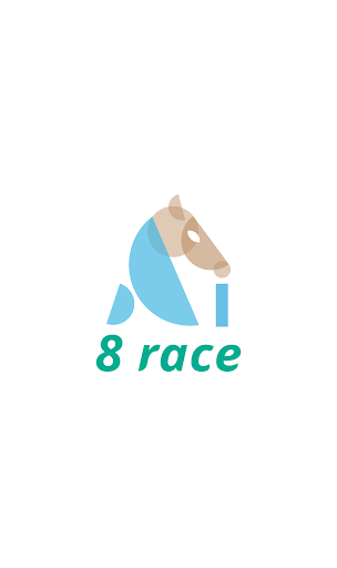 Android application 智能賽馬 - AI8Race screenshort