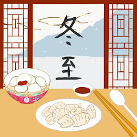 2020 Winter Solstice cards