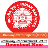 Railway Exam Practice Set (रेलवे प्रैक्टठस सेट) icon