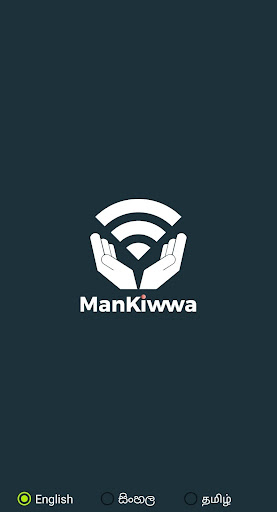 Android application ManKiwwa screenshort