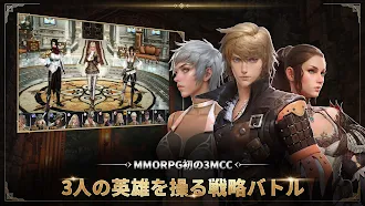 Game screenshot グラナド・エスパダM mod apk