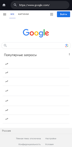 Android application Aria Browser screenshort