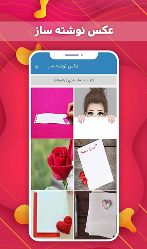 OnlineGram | No filter Screen 3