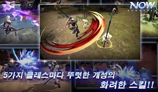 나우 리마스터 - Screenshot 3